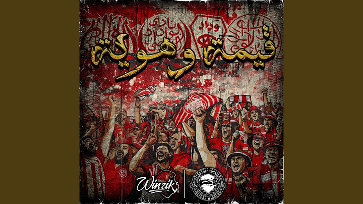 قيمة و هوية