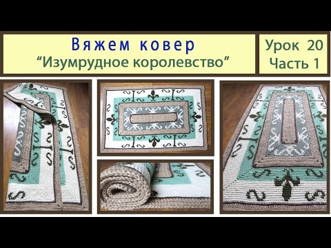 Вязание крючком королевство мастеров