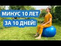 Необычная техника молодости и красоты для зрелых дам! Новый уровень омоложения!