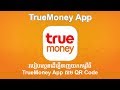 How to Download TrueMoney App