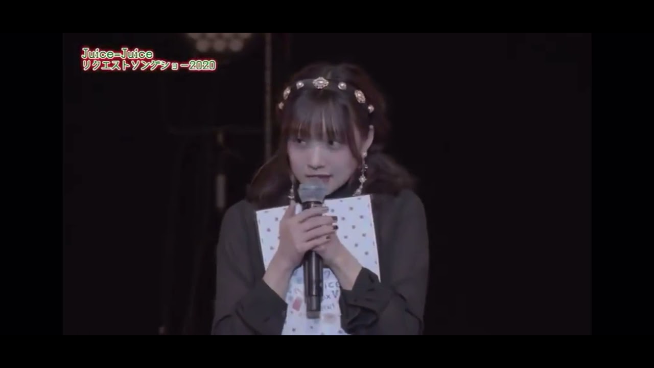 寒いね　ver.稲場愛香