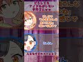【㊗150万再生】ニーゴと宮女に入りたい強欲な彰人www【伝説回】#プロセカ #shorts #ビビバス #東雲彰人 #白石杏