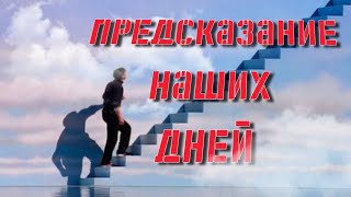 Шоу Трумана - Как всеми нами управляют?