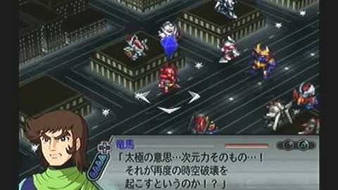 Super Robot Taisen Z Playthrough - Stage 58 Part 11