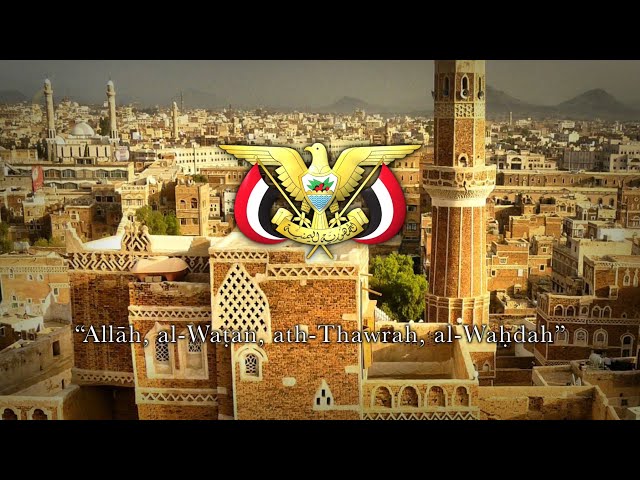 l-Jomhuriyah al-Mottaḥedah |الجمهورية المتحدة | United Republic - National Anthem of Yemen (Ins.) class=