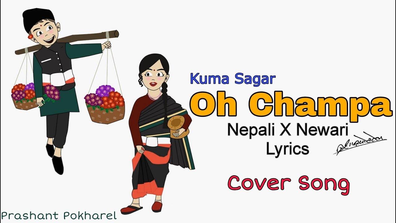 oh-champa-kuma-sagar-cover-newari-nepali-lyrics-youtube