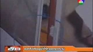 20090628 - Intimidating workers at Eastern seaboard industrial estate, Thailand