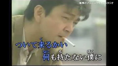 ついてくるかい تحميل Download Mp4 Mp3 ついてくるかい تحميل Download Mp4 Mp3