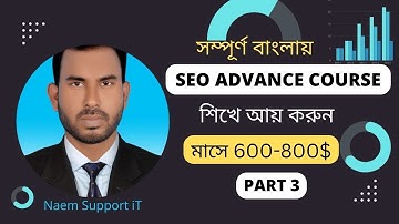 SEO Bangla Tutorial Full Course For Beginners How to Rank Your Website SEO Tutorial Part 3