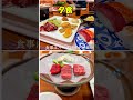 クラブツーリズムのミステリーツアー2026年4月 #ミステリーツアー #クラブツーリズム