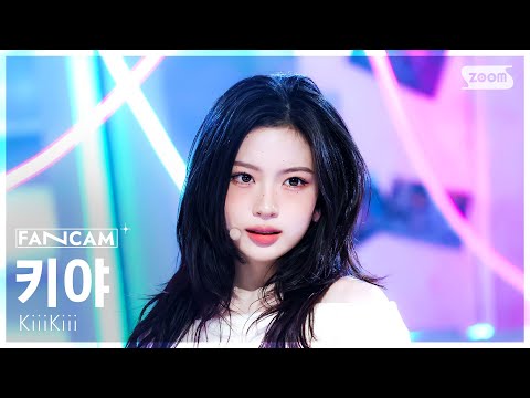 [안방1열 직캠4K] 키키 키야 '404 (New Era)' (KiiiKiii KYA FanCam) @SBS Inkigayo 260201-썸네일