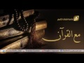من نوادر التلاوات تلاوة الشيخ محمد محمد المختار الشنقيطي لسورة الفاتحه وما تيسر من سورة النمل من نوادر التلاوات تلاوة الشيخ محمد محمد المختار الشنقيطي لسورة الفاتحه وما تيسر من سورة النمل