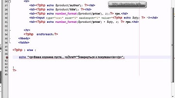 PHP. Интернет магазин-корзина 16