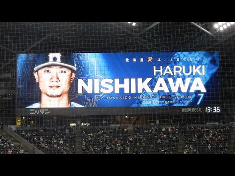 ファイターズスタメン発表　WE LOVE HOKKAIDO 2021version