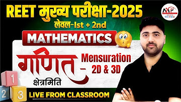 REET Mains Level 1st & 2nd (Math -Science) | Mensuration | Amit Bharadwaj Sir | Dr.Mukesh pancholi