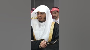 تلاوة بمقام العراق من سورة الواقعة بصوت الشيخ ياسر الدوسري #ياسر_الدوسري #سورة_الواقعة #قرٱن_كريم