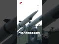 解放军拥有600枚高超声速导弹，能击沉美军航母 | LIVE NOW