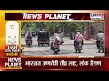 Lokshahi Marathi Special Report। High Temperature India। भारतात उष्णतेची तीव्र लाट, नागरिक हैराण..!