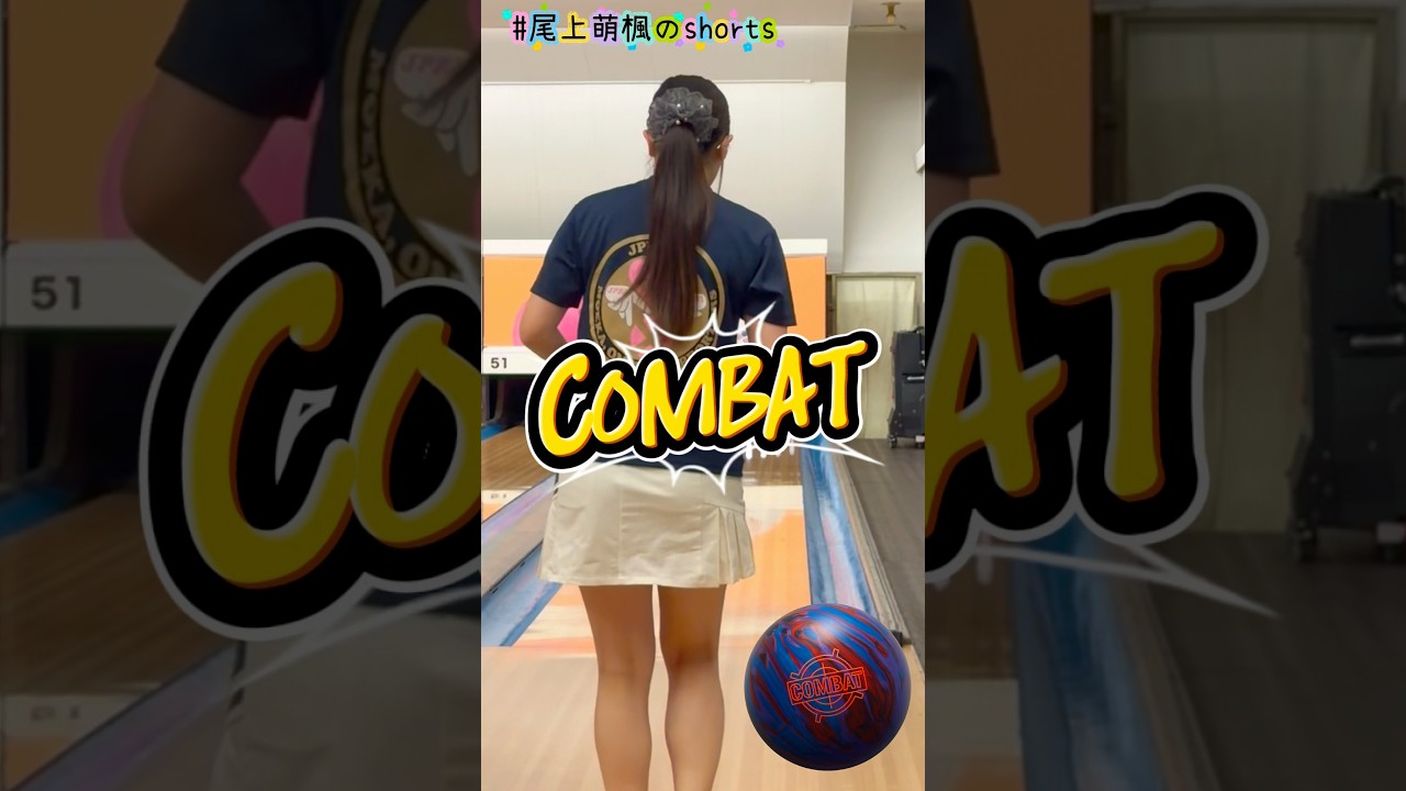 コンバット投球動画❤️💙 #shorts