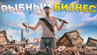 РЫБНЫЙ БИЗНЕС моей МЕЧТЫ! О такой МЕЧТАЮТ ВСЕ в игре Rust/Раст