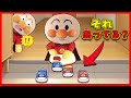 上手にお靴履けるかな?👟✨自分でできるもん!ミニアンパンマンが自分でおくつを履くよ!アンパンマン アニメ