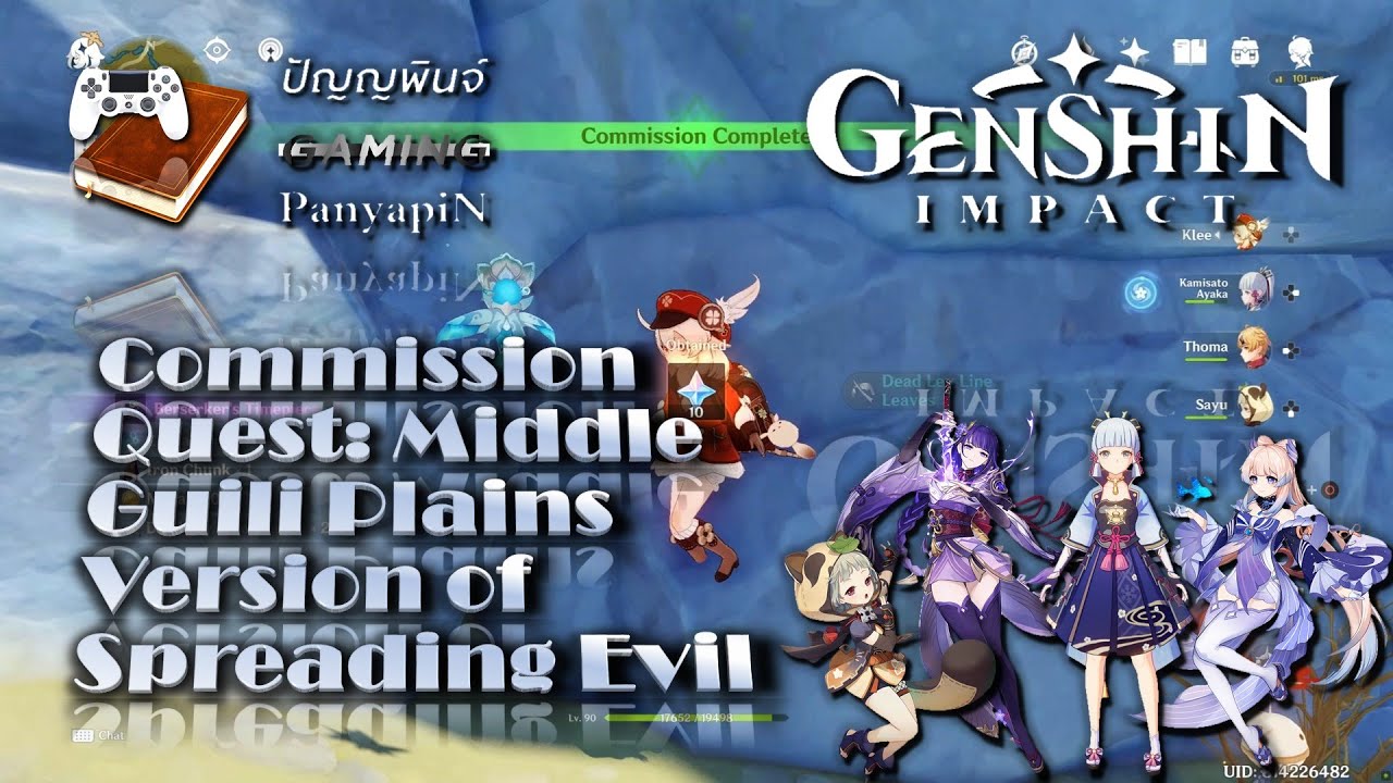 Commission Quest Middle Guili Plains Version of Spreading Evil