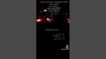 بالعافية طلعت بقلبي سليم Foryou Fypシ 