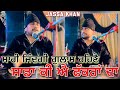 Peera de jass      by teji khan jassa khan new jass peera de 9781917419