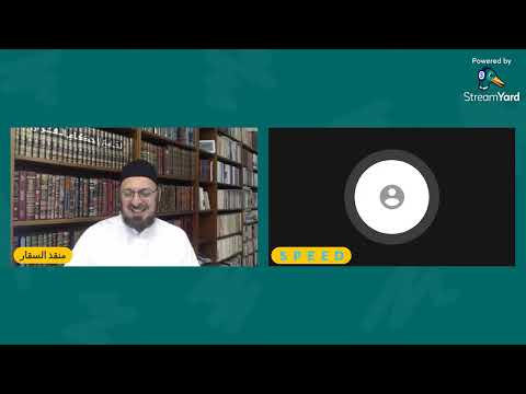 المسيحيون والتوراة زواج الصغيرة أدلة النبوة الثالوث والوحدانية الغاء العبودية المصدر Q