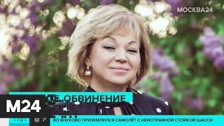Главе подмосковного Чехова предъявили обвинение в мошенничестве - Москва 24 Главе подмосковного Чехова предъявили обвинение в мошенничестве - Москва 24