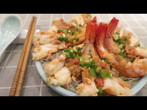 Garlic Flavored Steamed Shrimps with Vermicelli / One of The BEST Shrimp Recipes