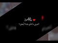 اروع احله نغمه معه علوش صور 