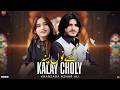 Kalay Cholay New Song Khanzada Azhar Ali Asif Khan Wedding 2026 Esa Khel Studio