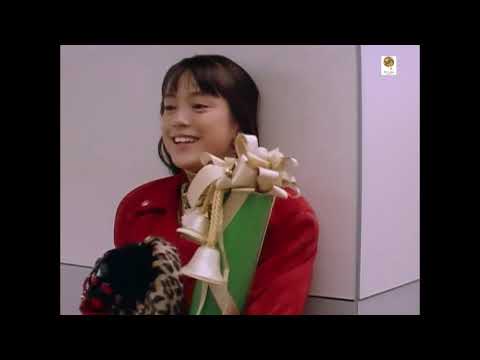 JR東海　X'mas Express　牧瀬里穂　なつかCM！