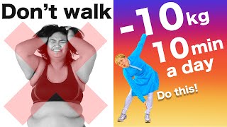 [10 min] Don't walk! Do this for weight loss!