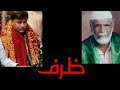 213 Dua Session~Aajzi aur wasee zerf apnao. منت اور وسیع قلبی کو شعار بنالو۔