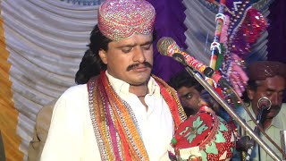 Fasi Jar Me Chryo Kayo Shahzado Tewno New 2024 Sindhi Song