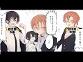 【文豪ストレイドッグス】腐向けティックトック 太中など
