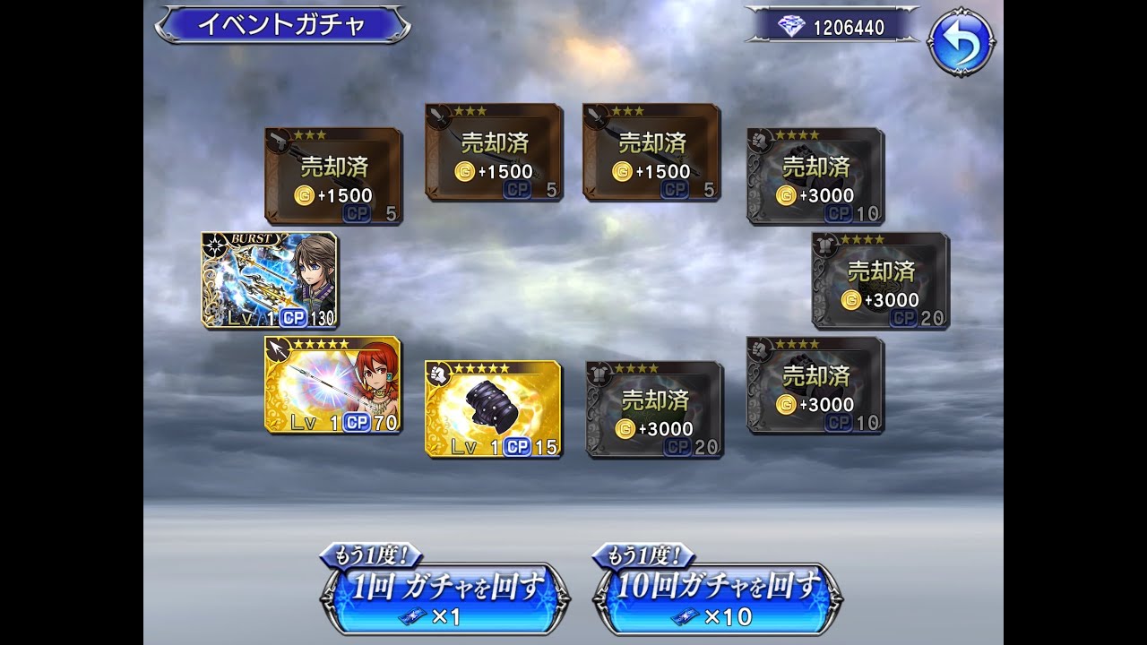 [DFFOO] Llyud Event Livestream