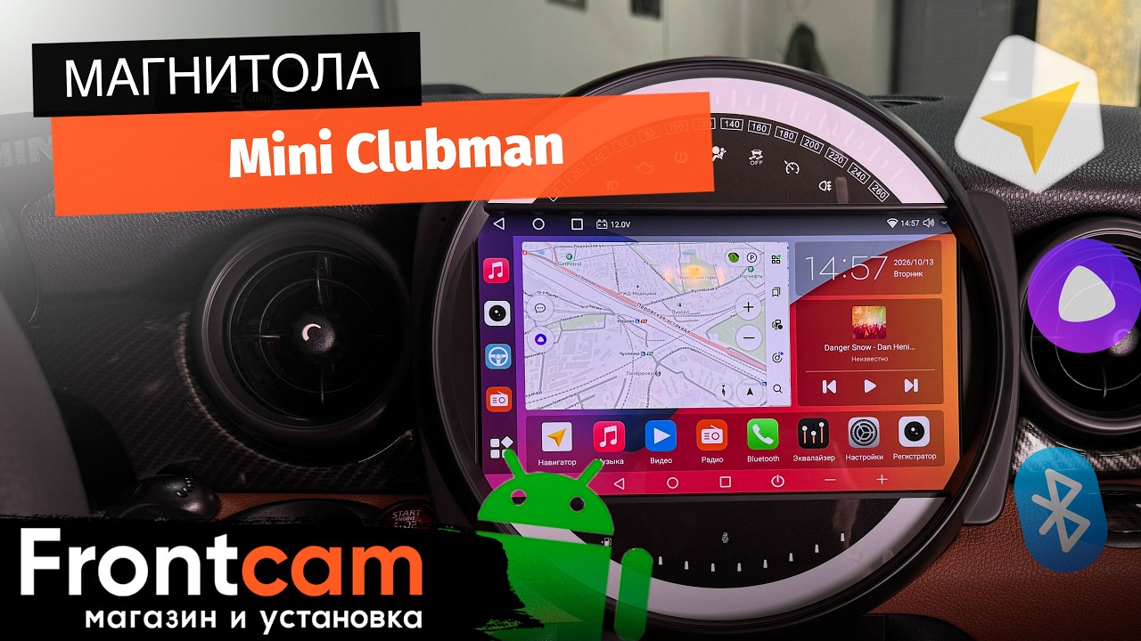 Магнитола Canbox H-Line 2K 4186 для Mini Clubman на ANDROID