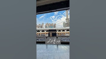 سورة التوبه🤍الشيخ ماهر المعيقلي حالات واتس اب #quran #explore #قرآن