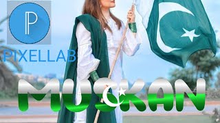 14 August Photo Editing Tips | 14 August Photo Kaise Banaye screenshot 3