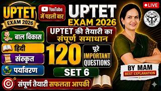 UP TET exam 2026 /UP TET 2026 Practice Set 6| यही प्रश्न Exam में आने की पूरी संभावना! /ALL TOPICS