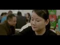 Dream Empire | Trailer | Available Now