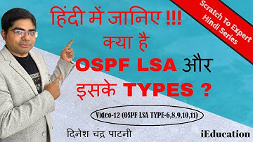 OSPF Video-20 Theory (In Hindi) | OSPF Type 6_8_9_10_11 LSA | CISCO | CCNA CCNP CCIE | Step By Step