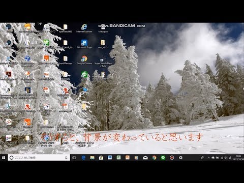 Windows10の壁紙のスライドショーの追加方法 Youtube