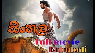 Bahubali full movie sinhala filmshow