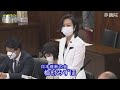2022.12.08 法務委員会 質疑　梅村みずほ