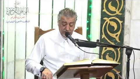 مصعب الصالحي. في تلاوة عيد الفطر المبارك 2018