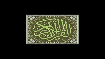 036 036 سورة يس ـ محمد رشاد الشريف